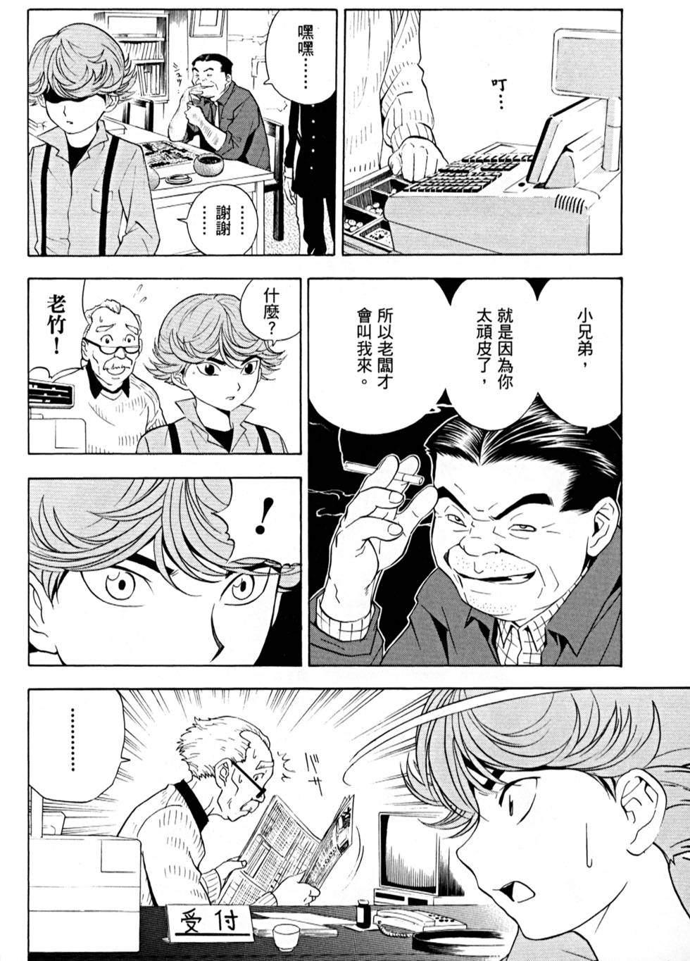 第50页