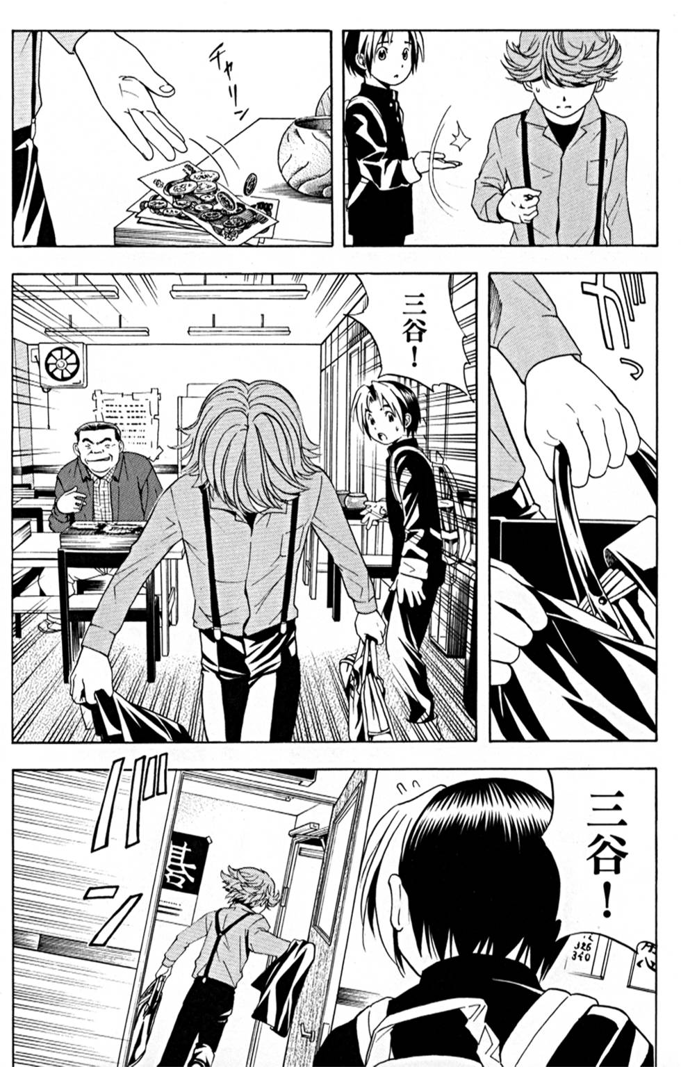 第52页