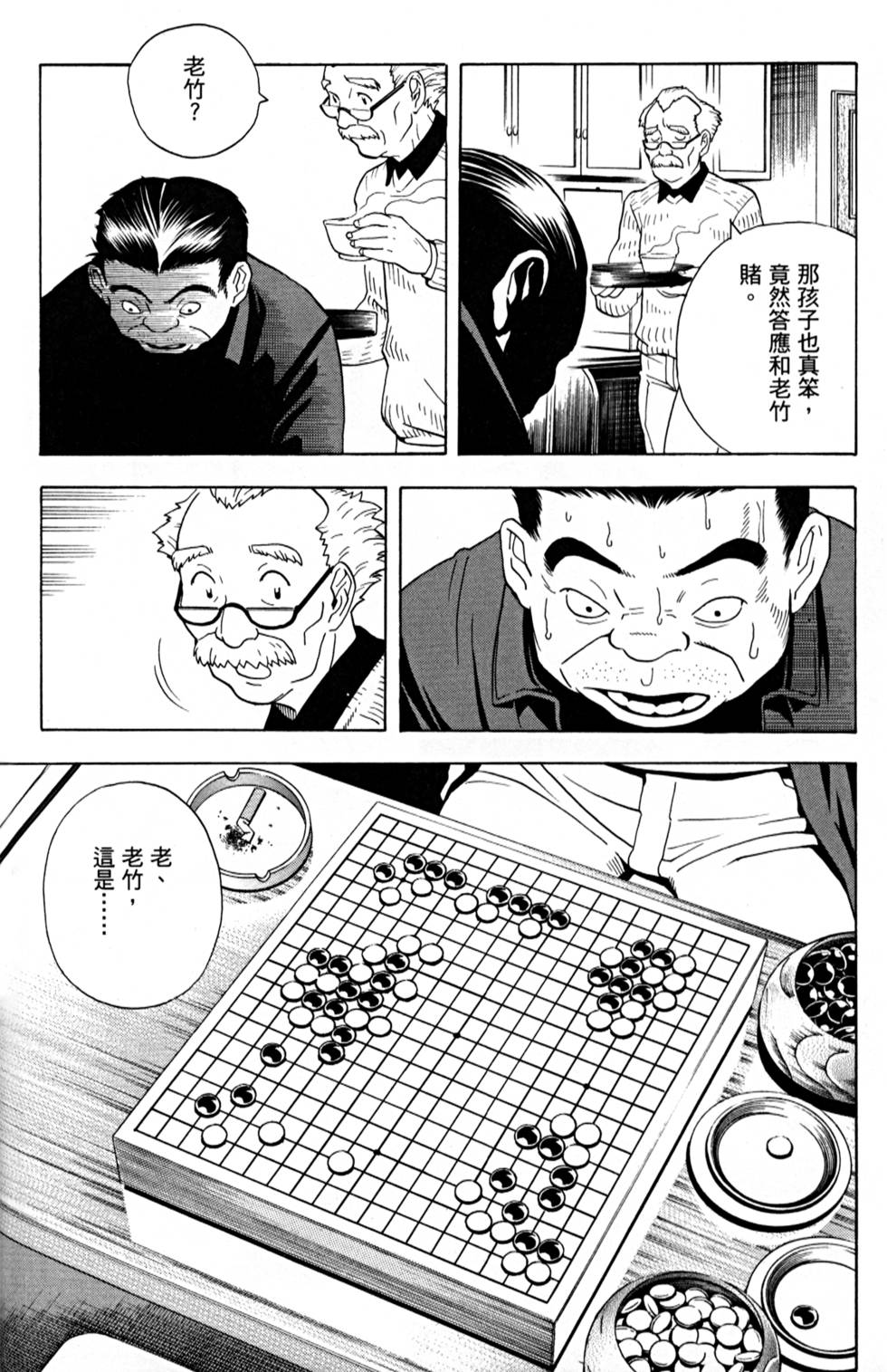 第68页