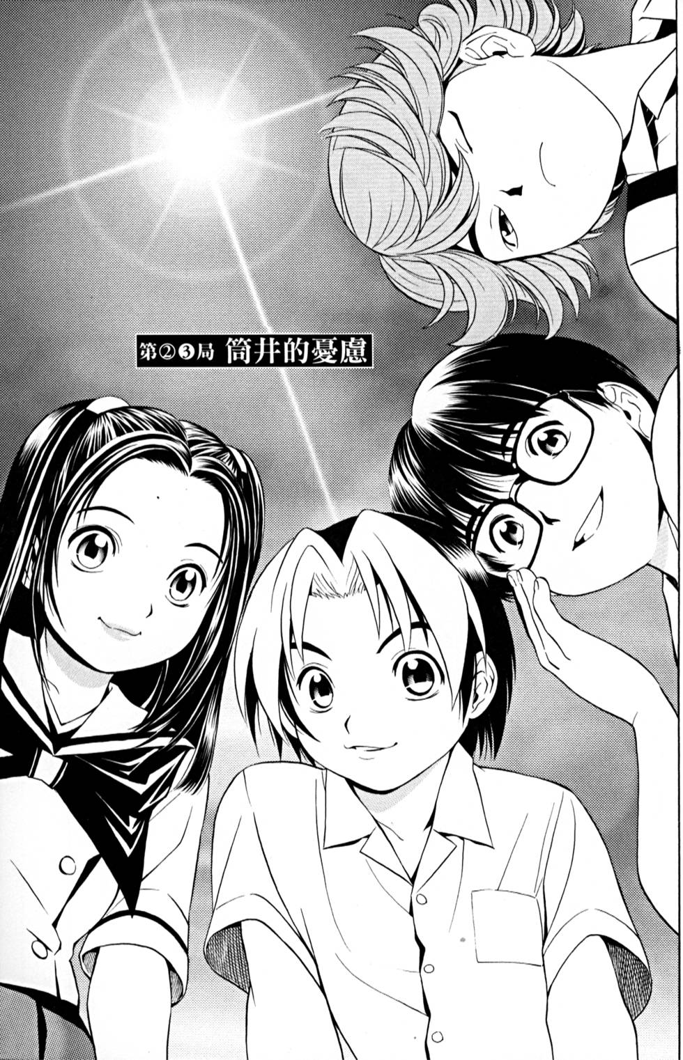 第71页