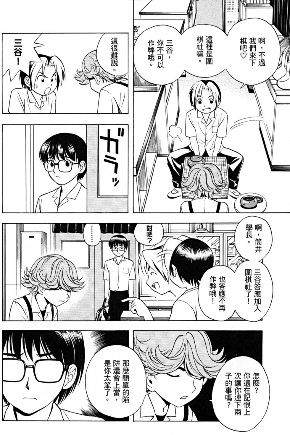 第74页