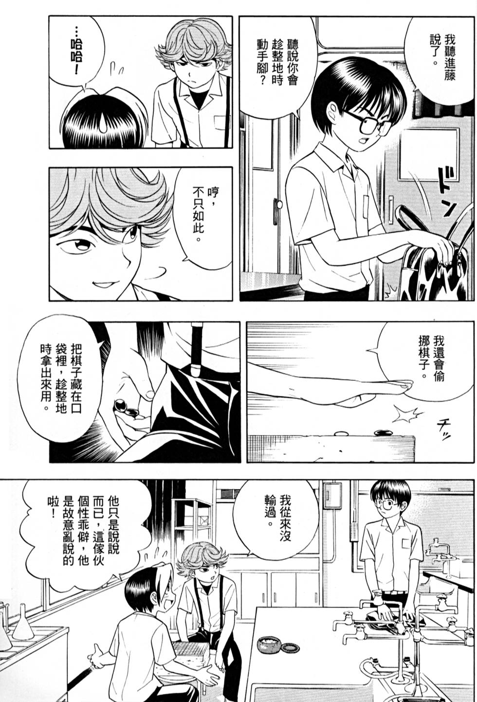 第75页