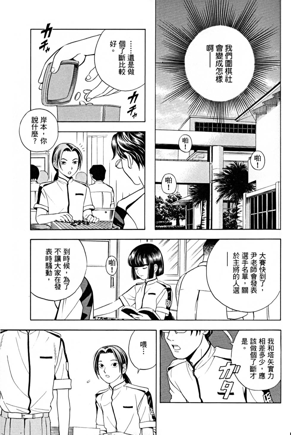第81页