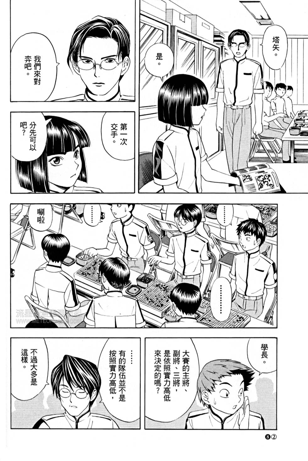 第82页