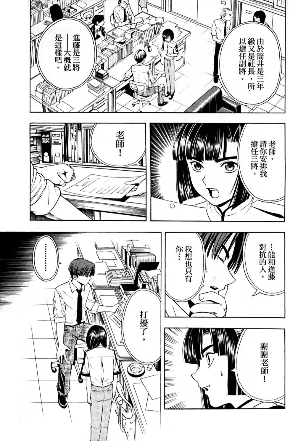 第85页
