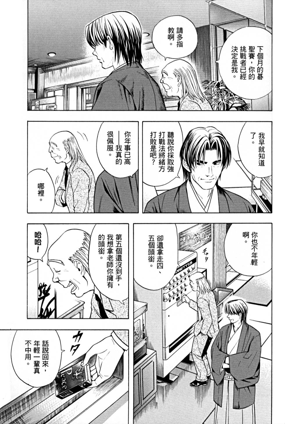 第93页