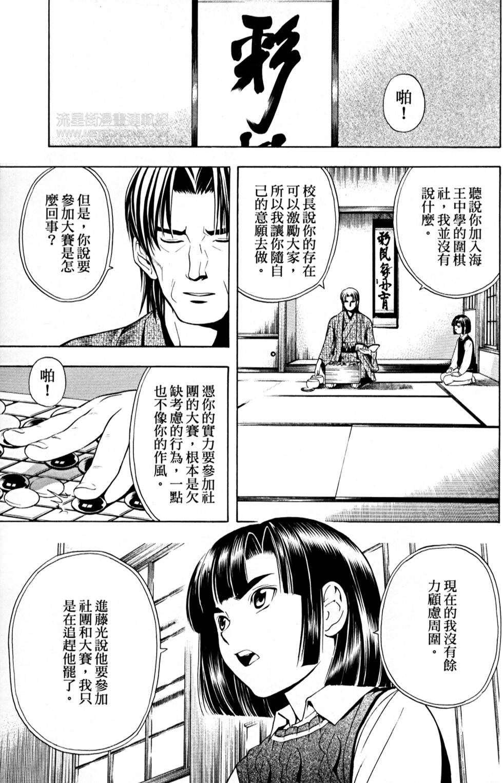 第95页