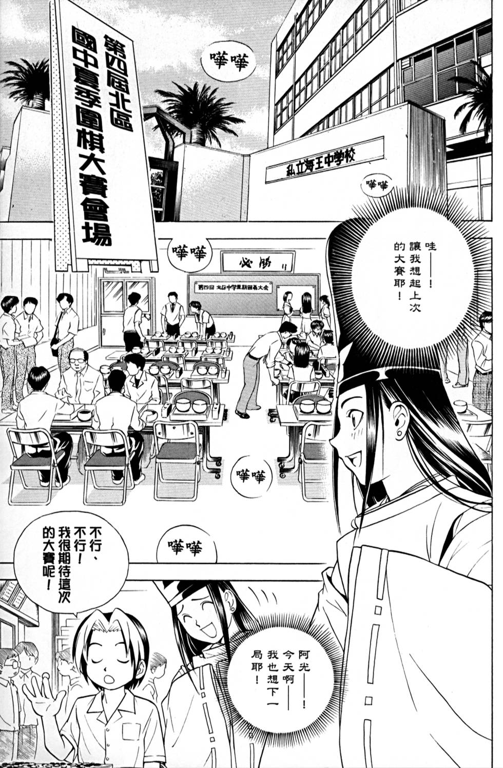 第99页