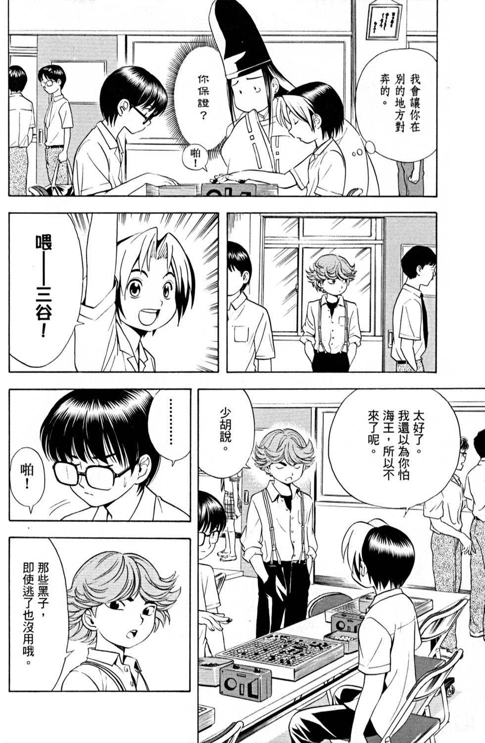 第100页
