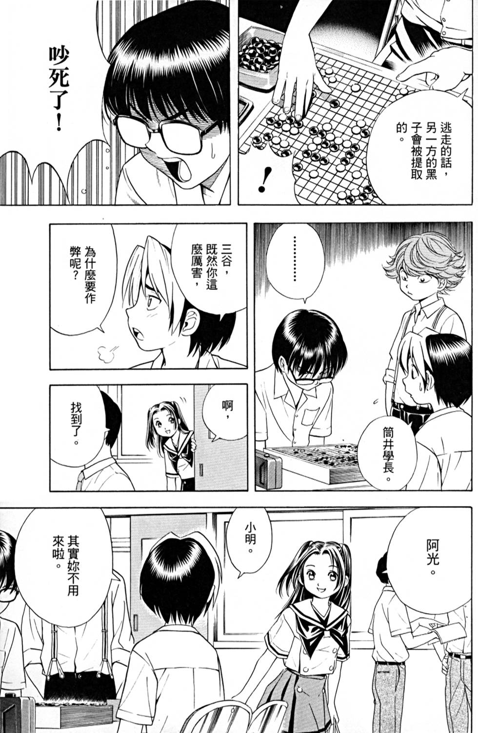 第101页