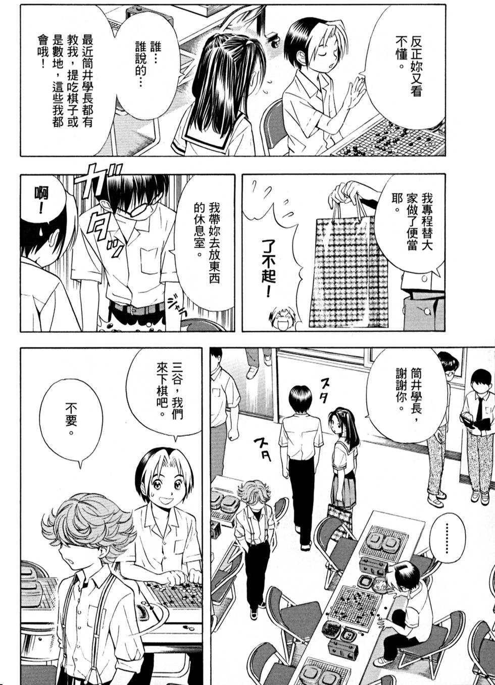 第102页