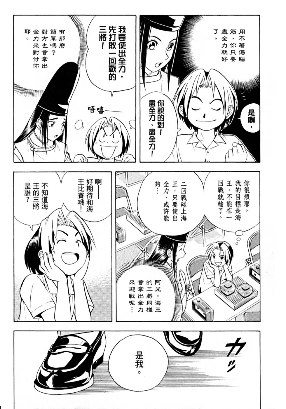 第104页