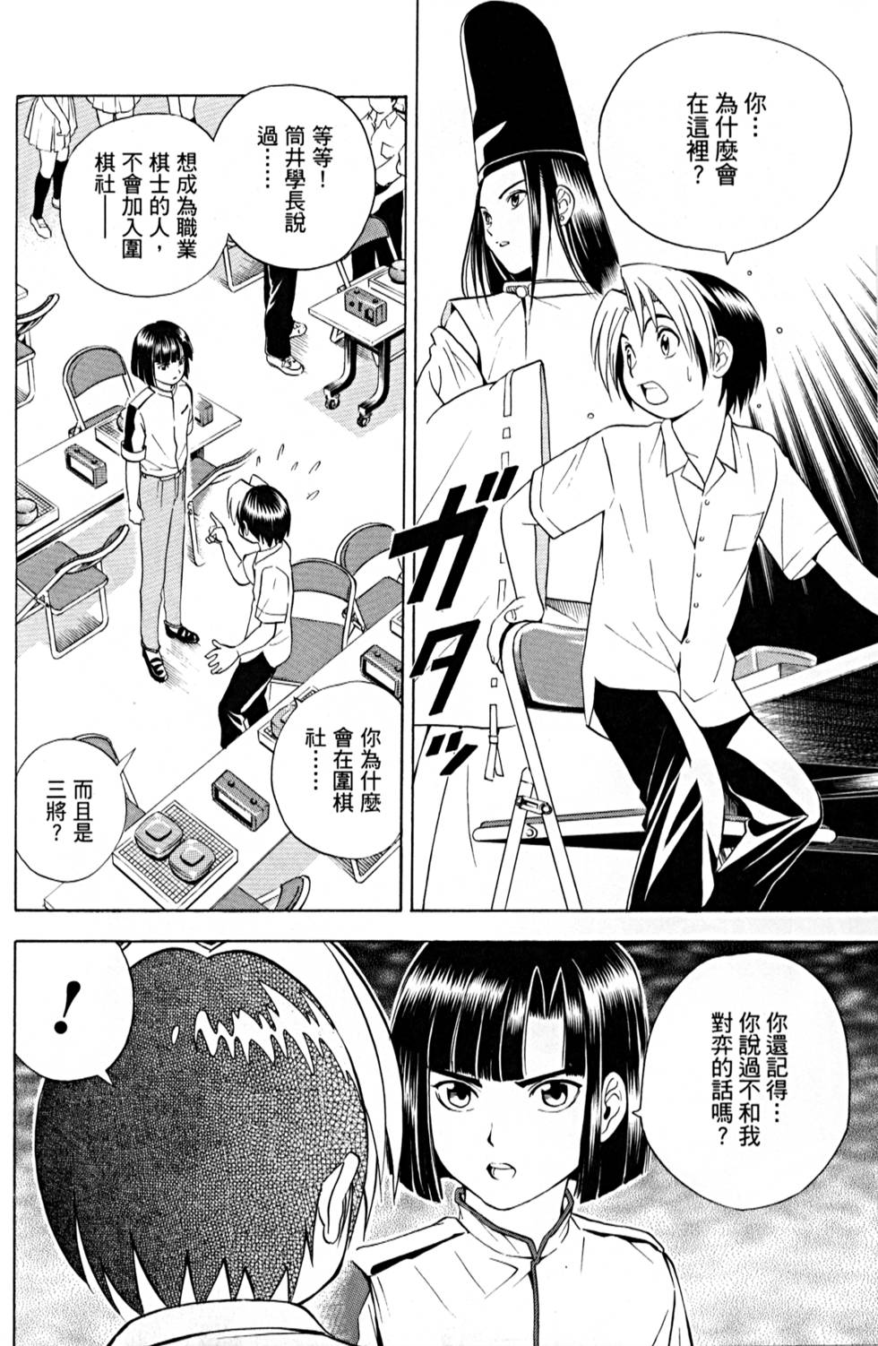第106页