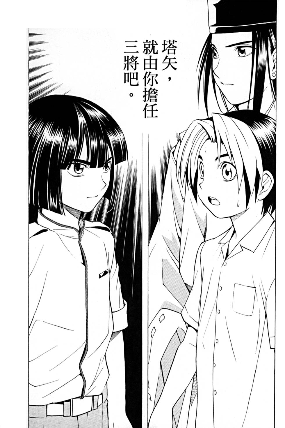 第111页