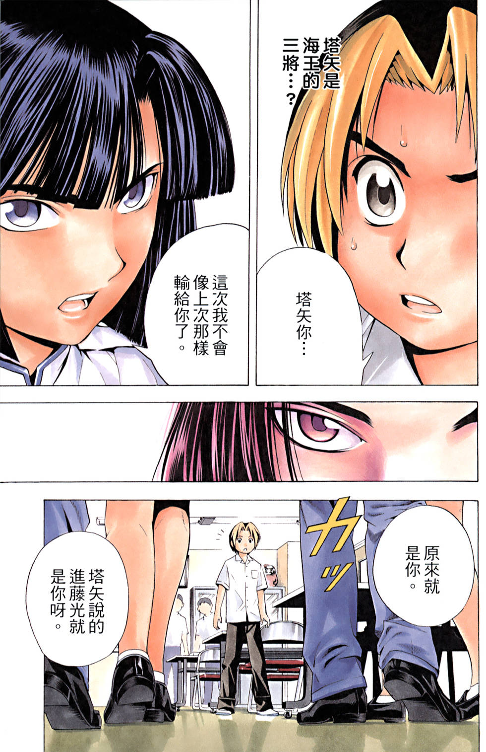 第113页