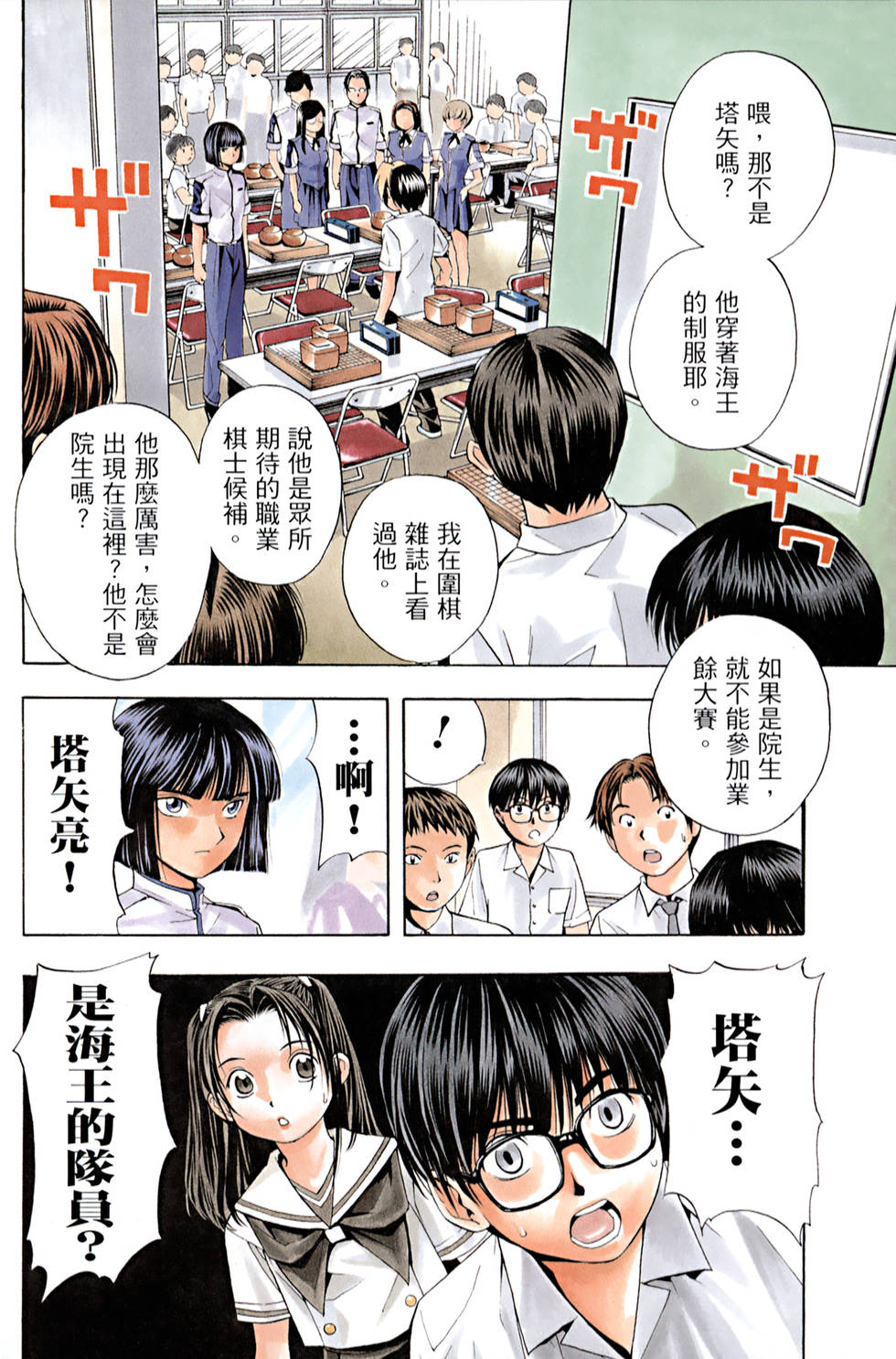第115页