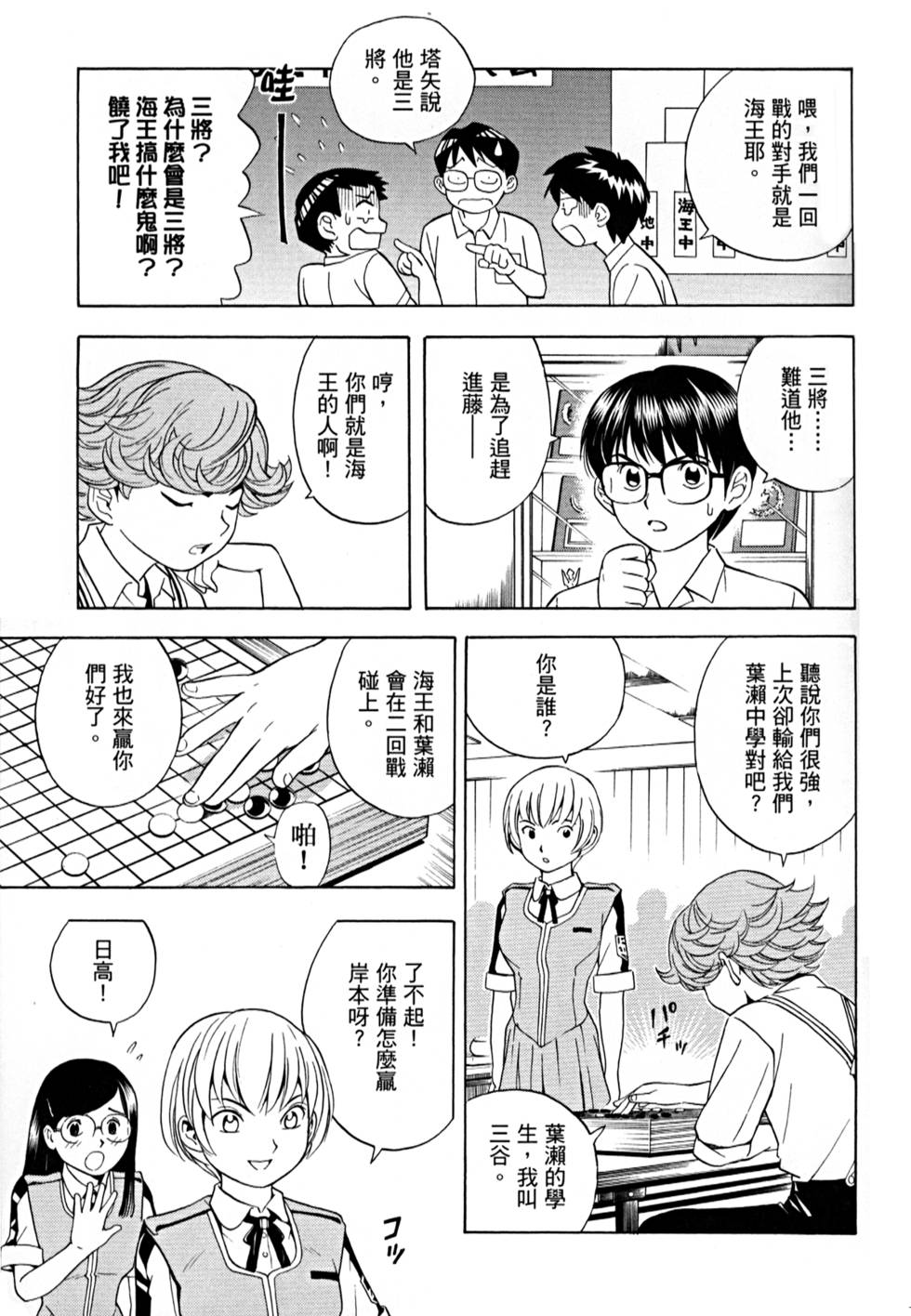 第116页