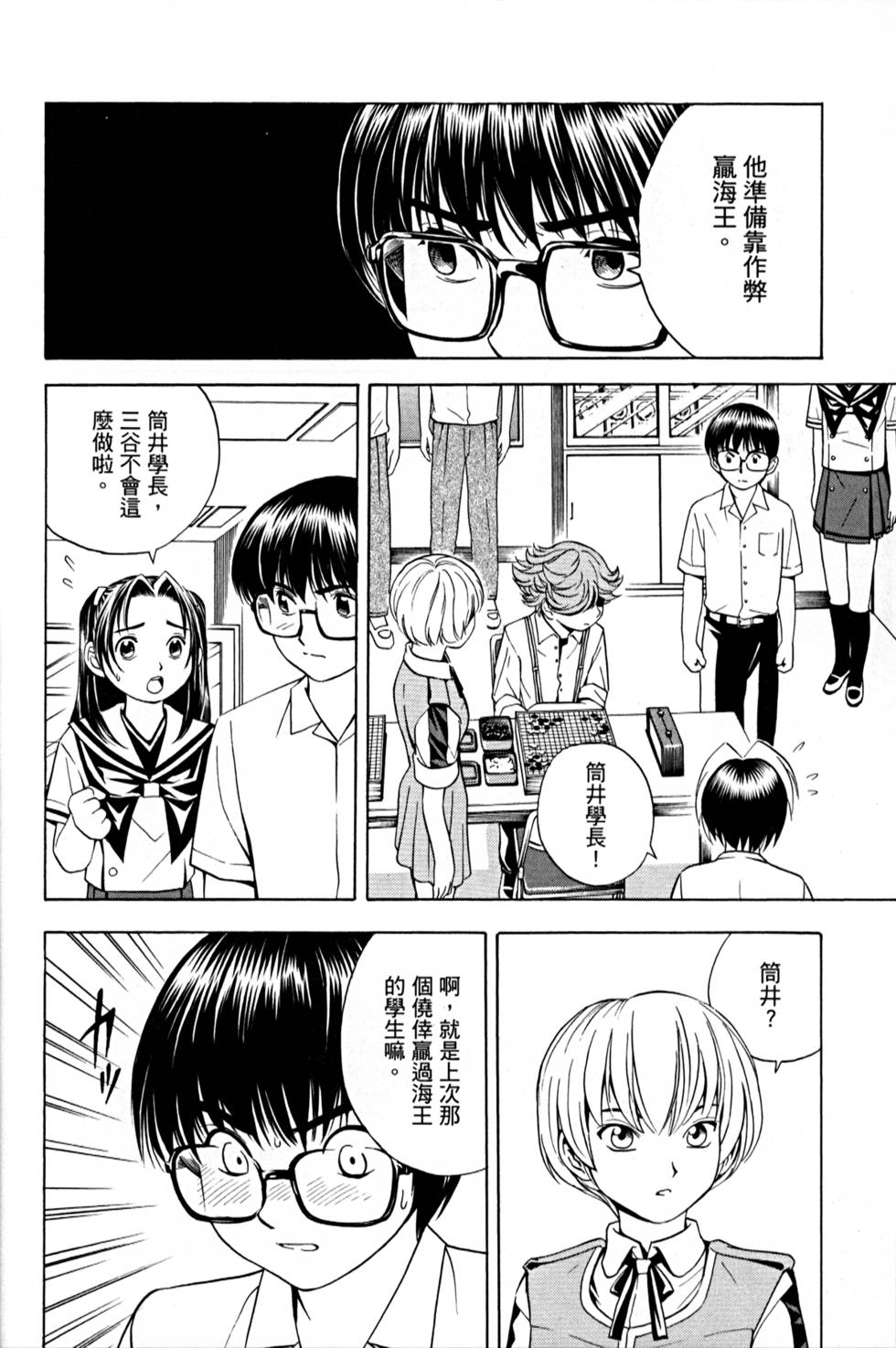 第117页