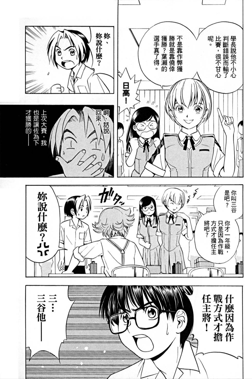 第118页