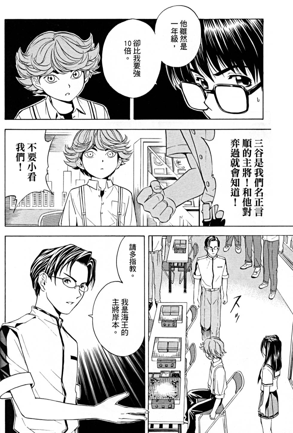 第119页