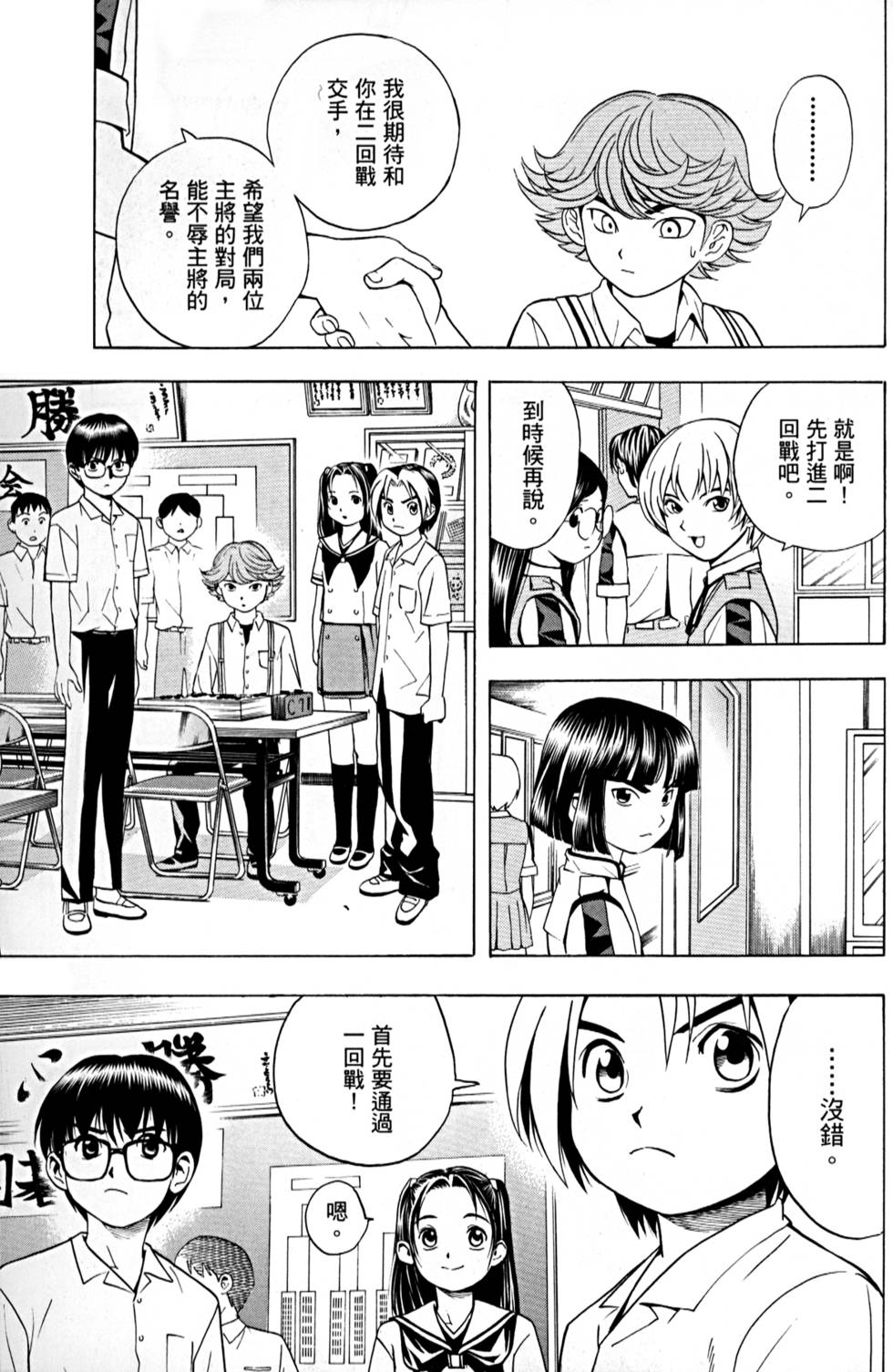 第120页