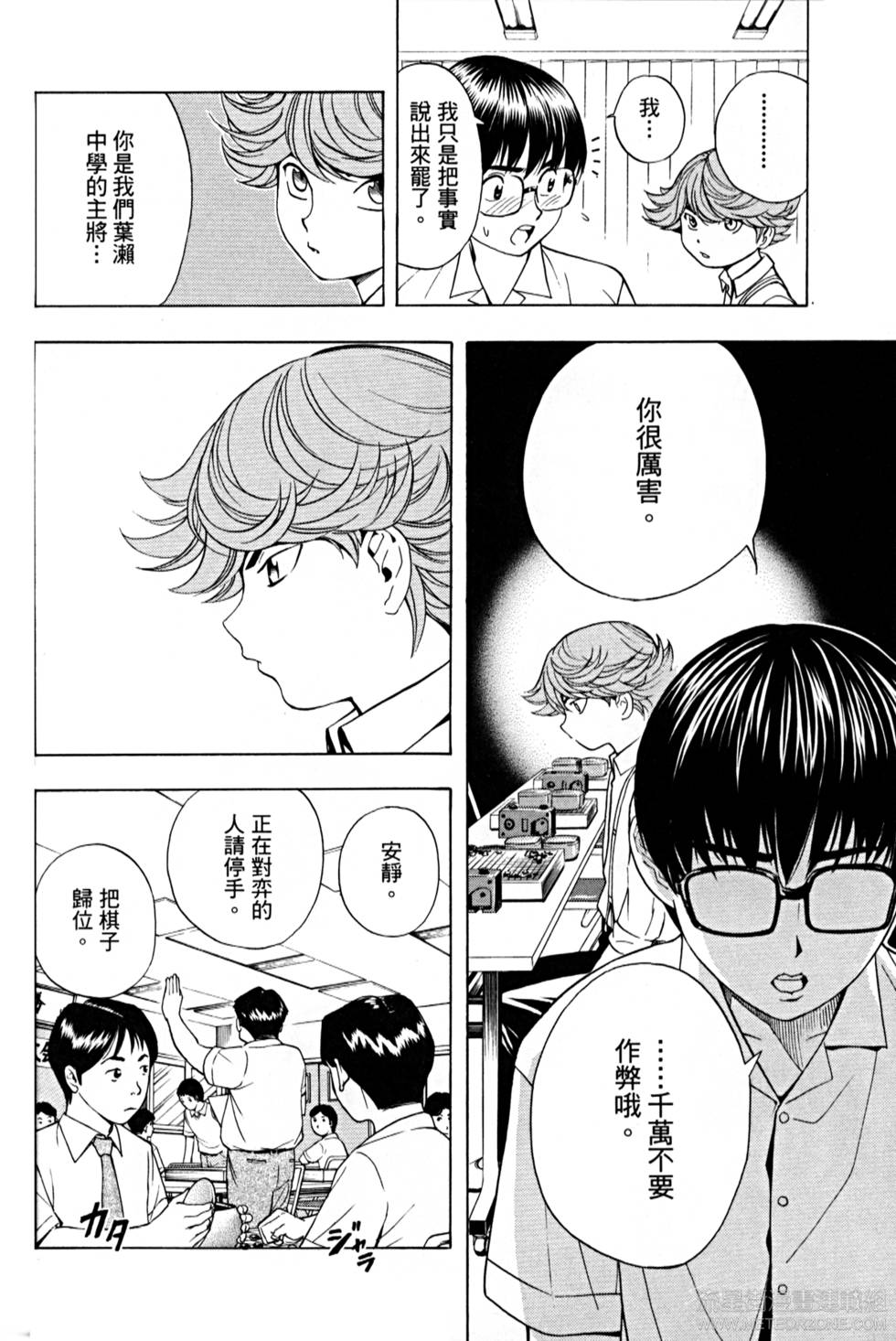 第121页