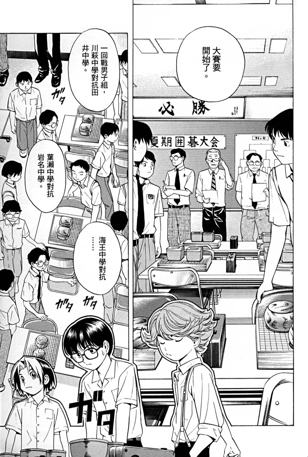 第122页
