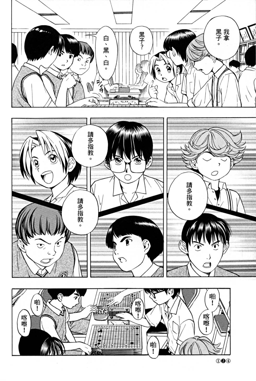 第123页
