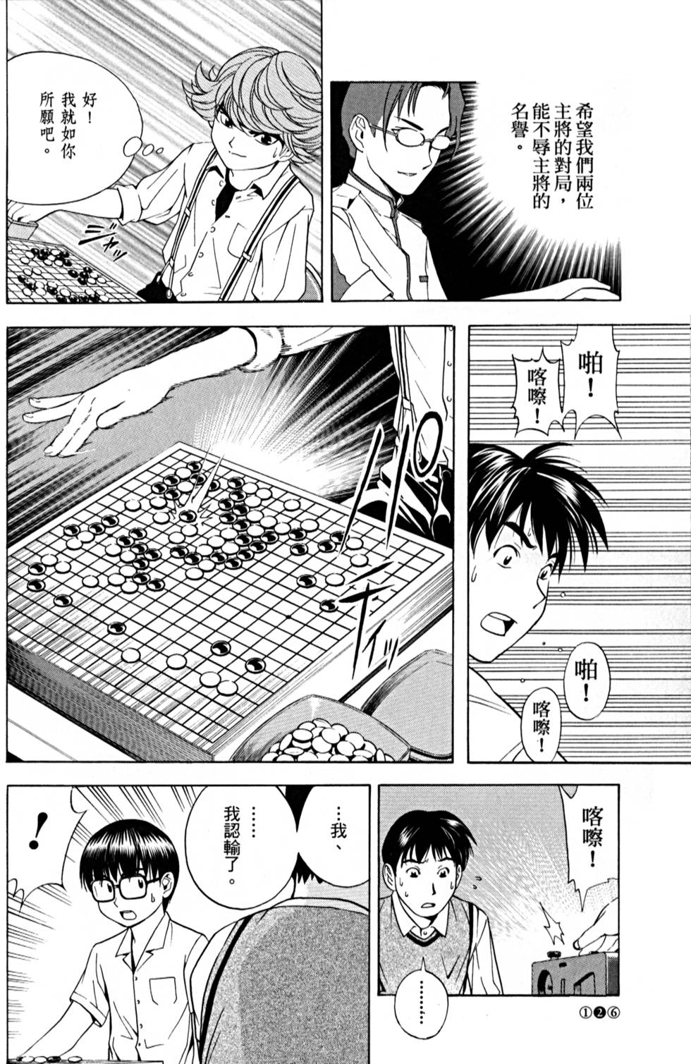 第125页