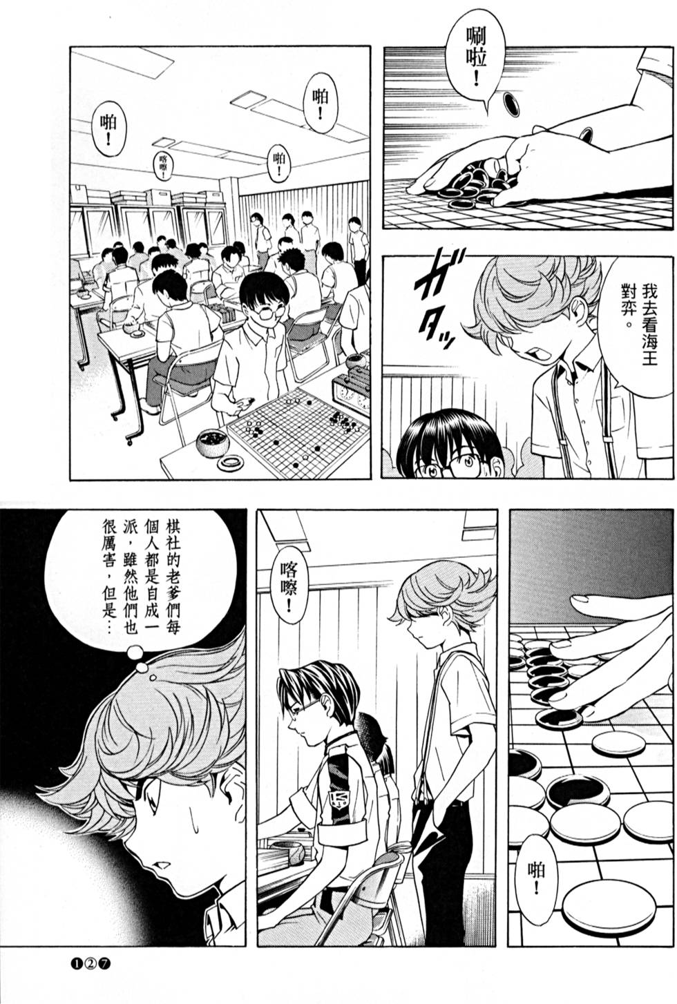 第126页
