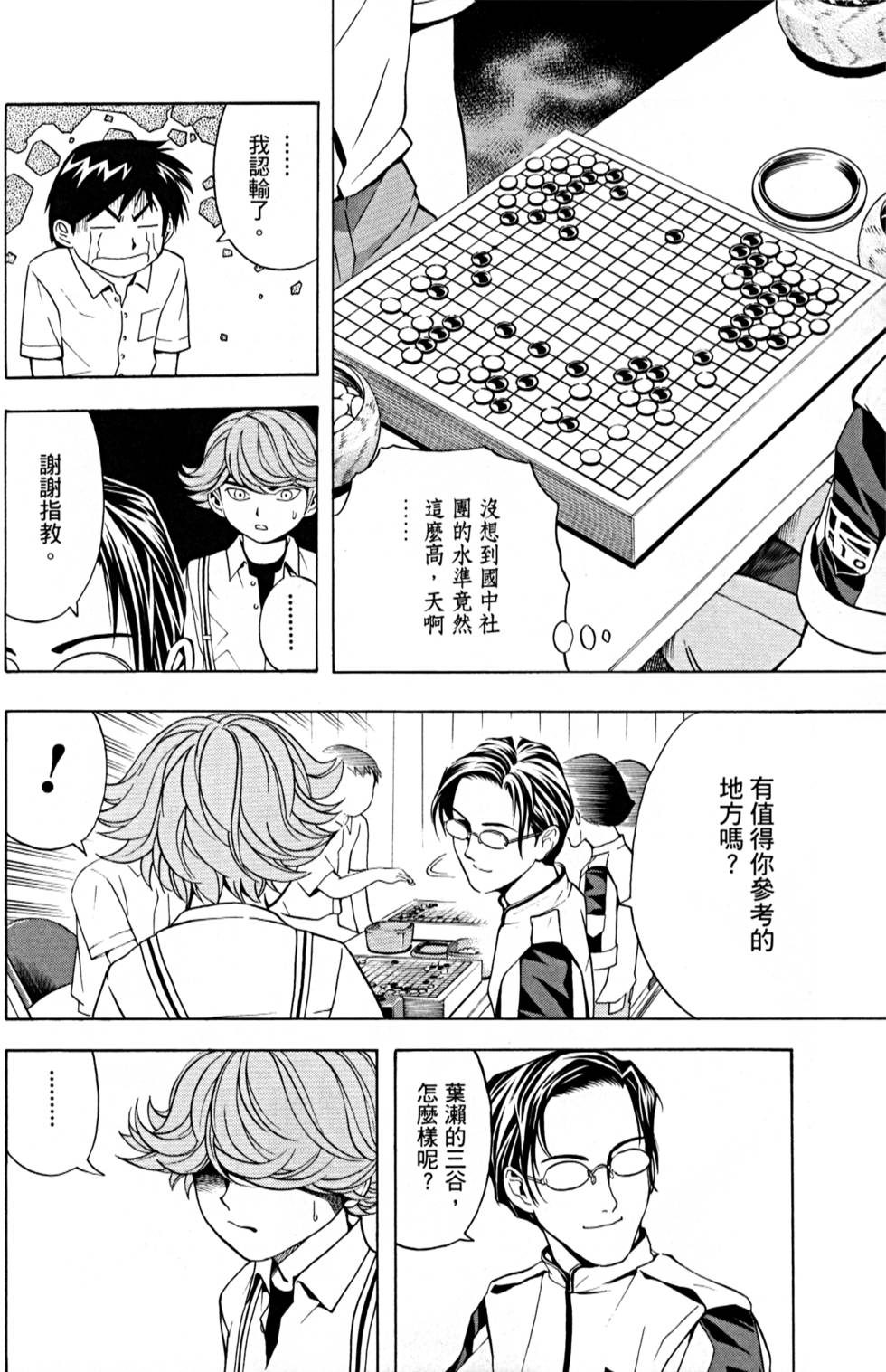 第127页