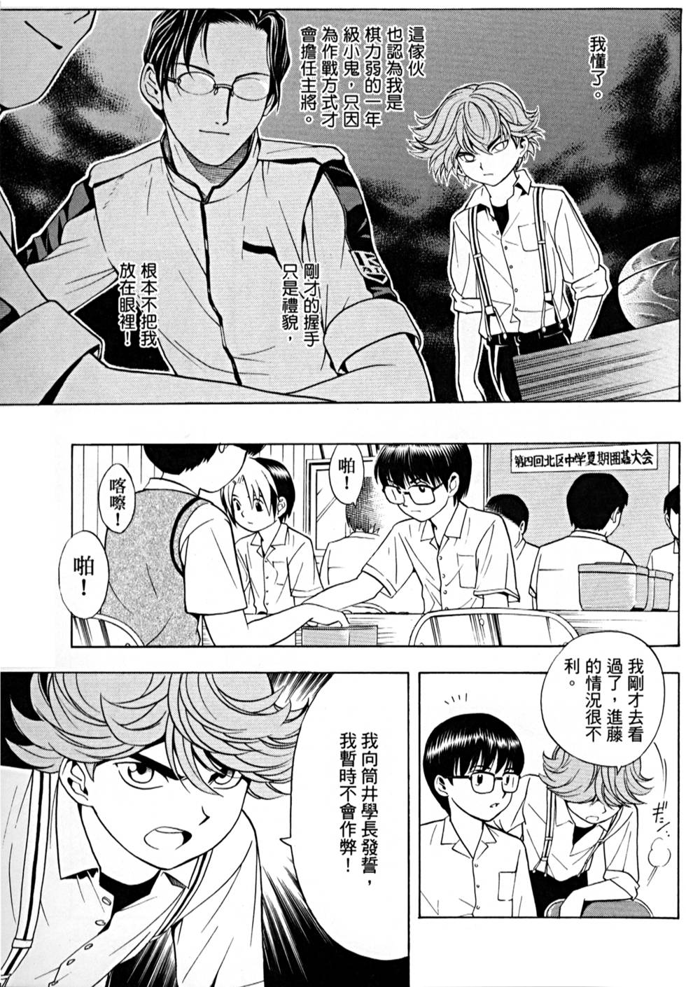 第128页