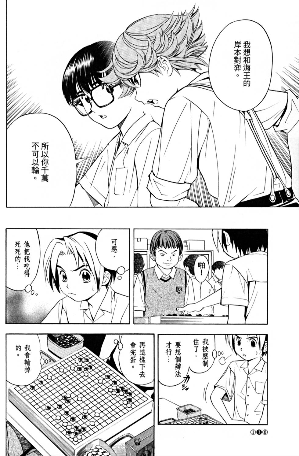 第129页