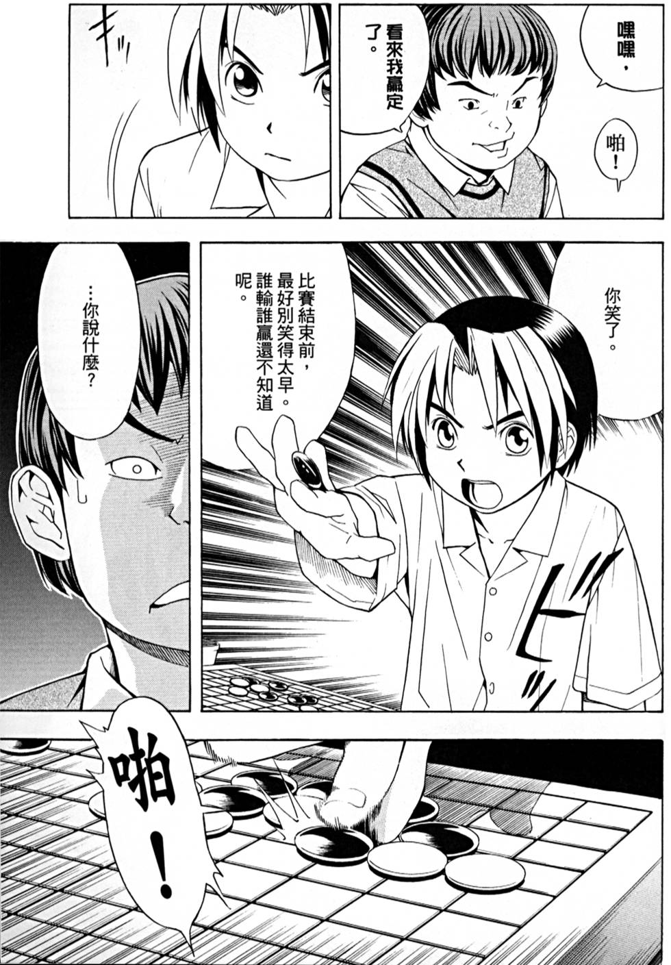 第130页