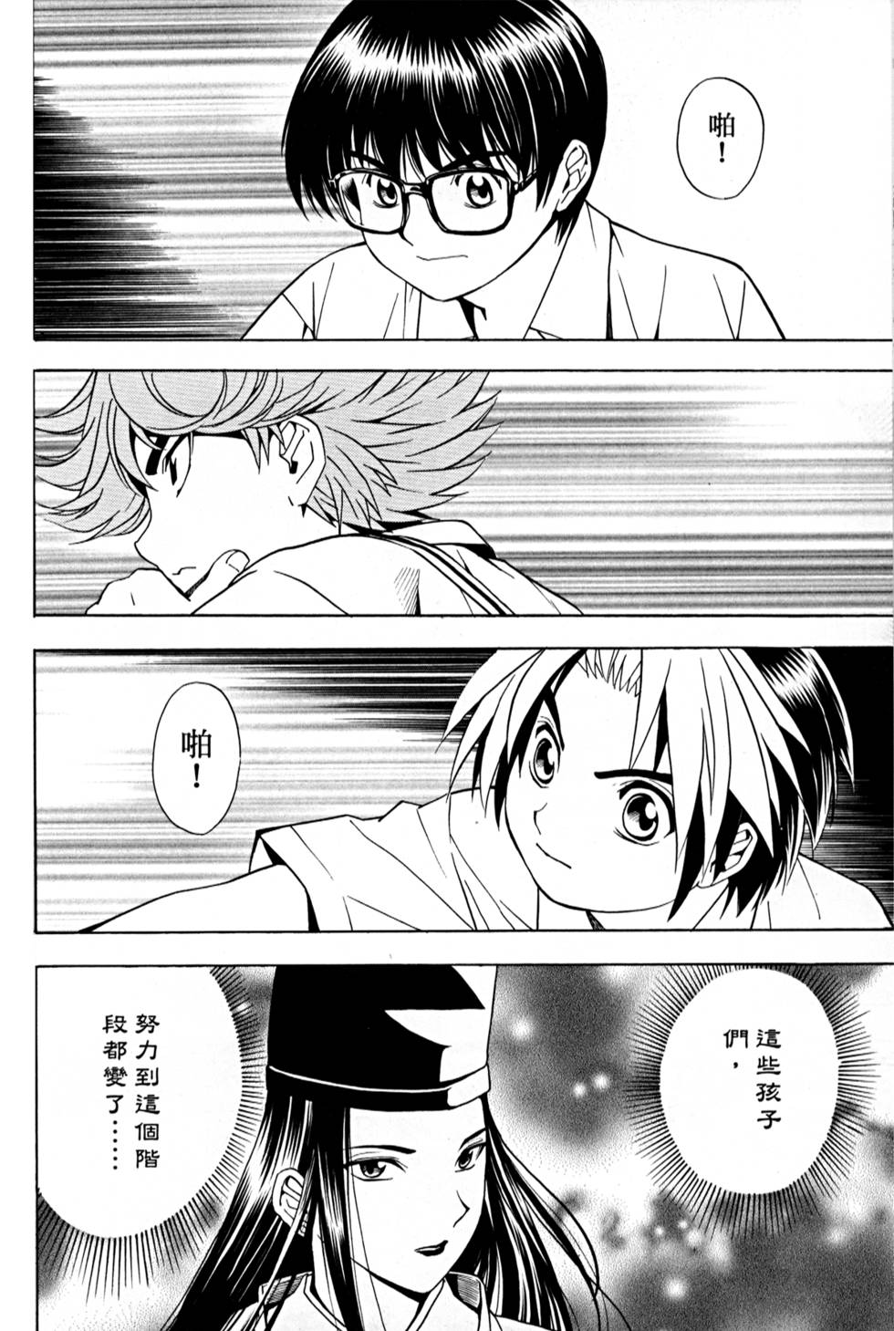 第131页