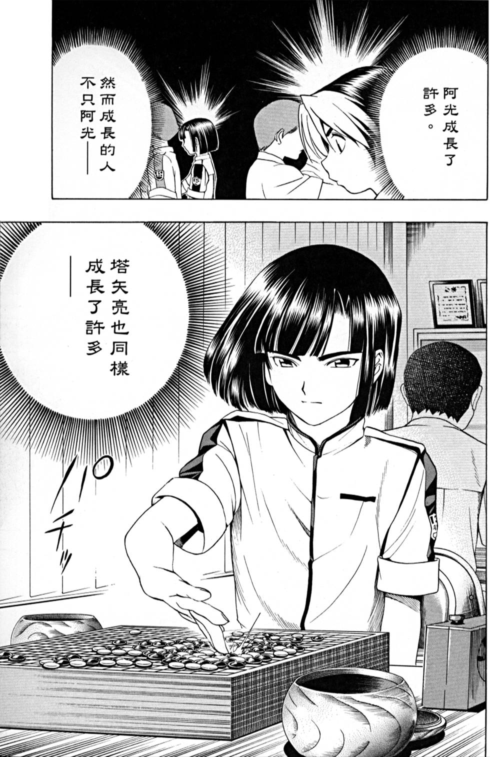 第132页