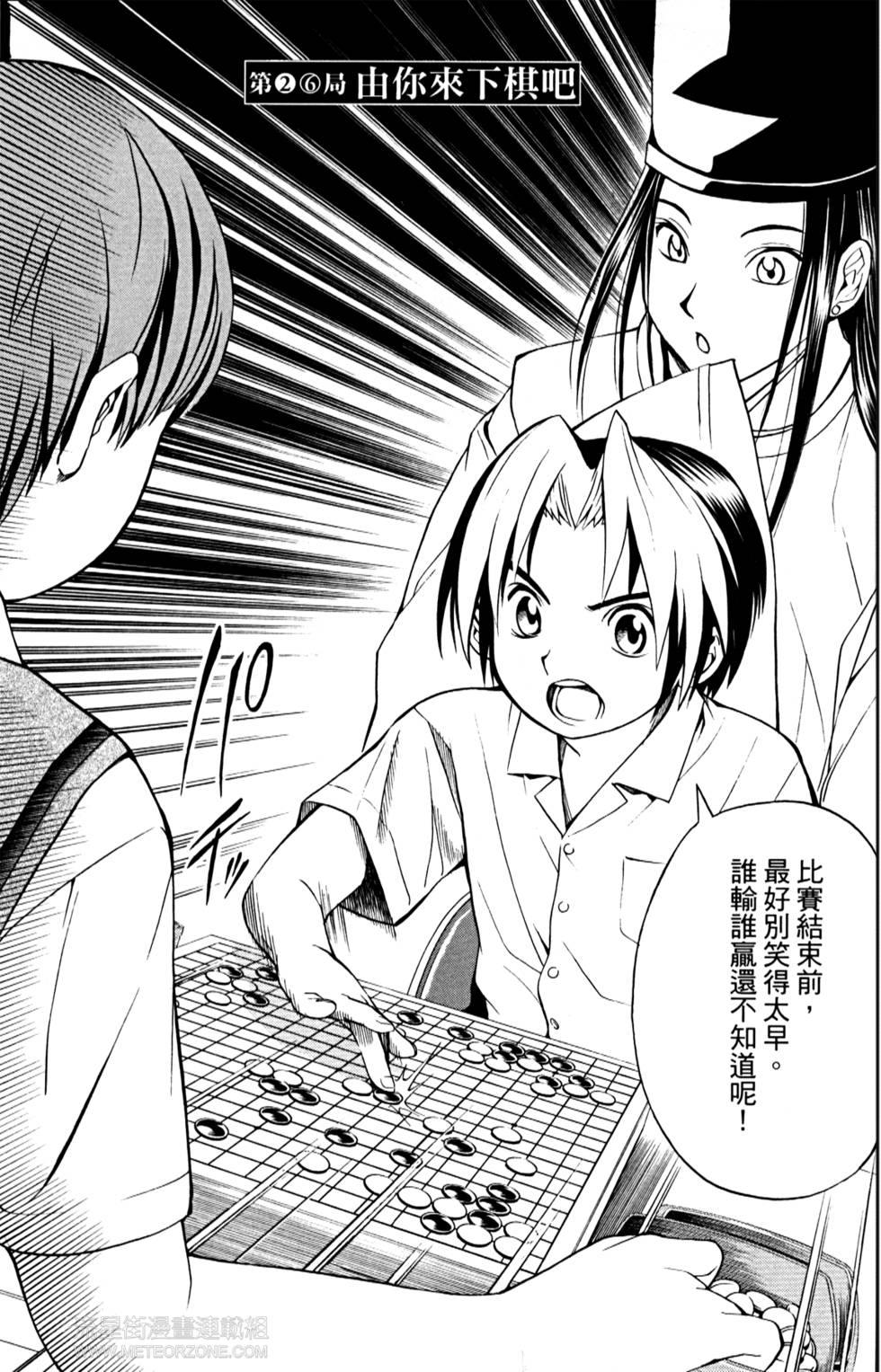 第134页