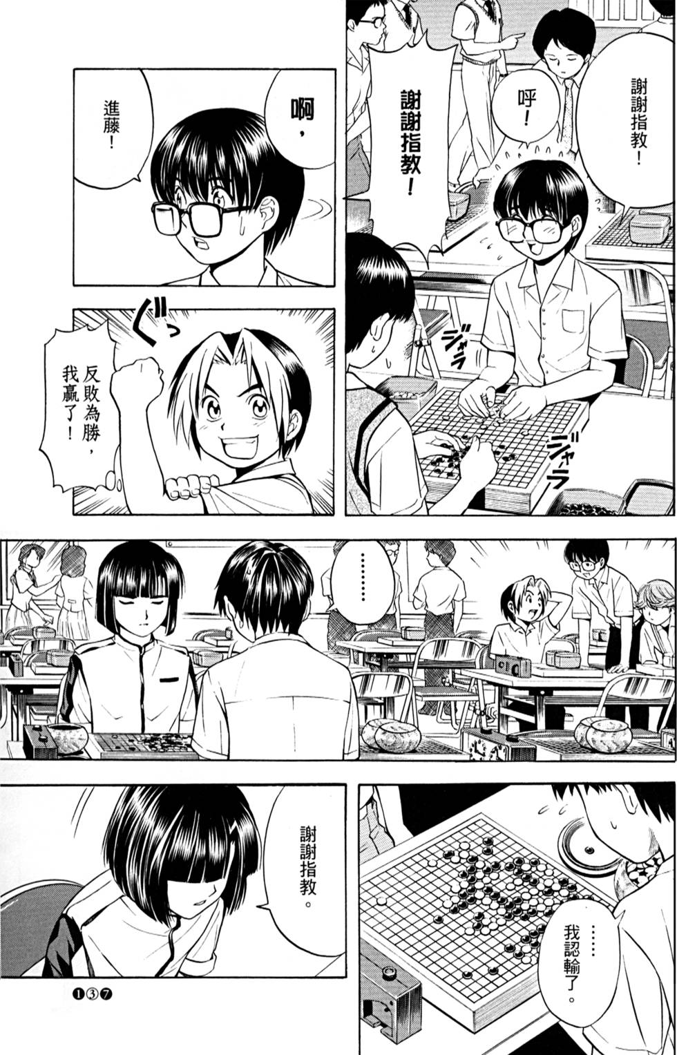 第136页