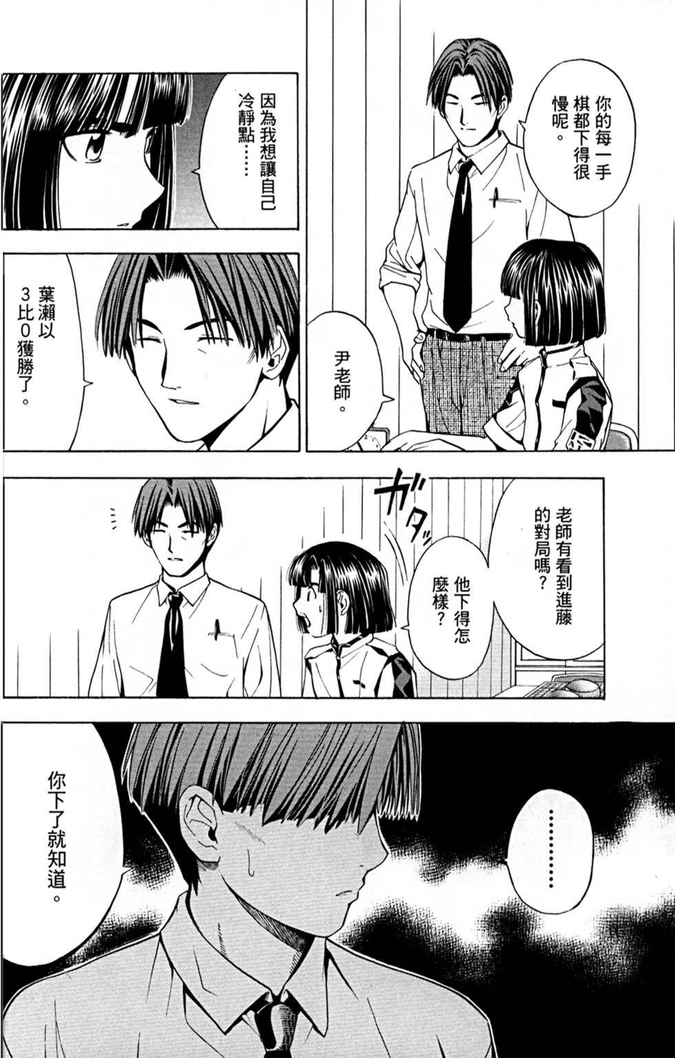 第137页