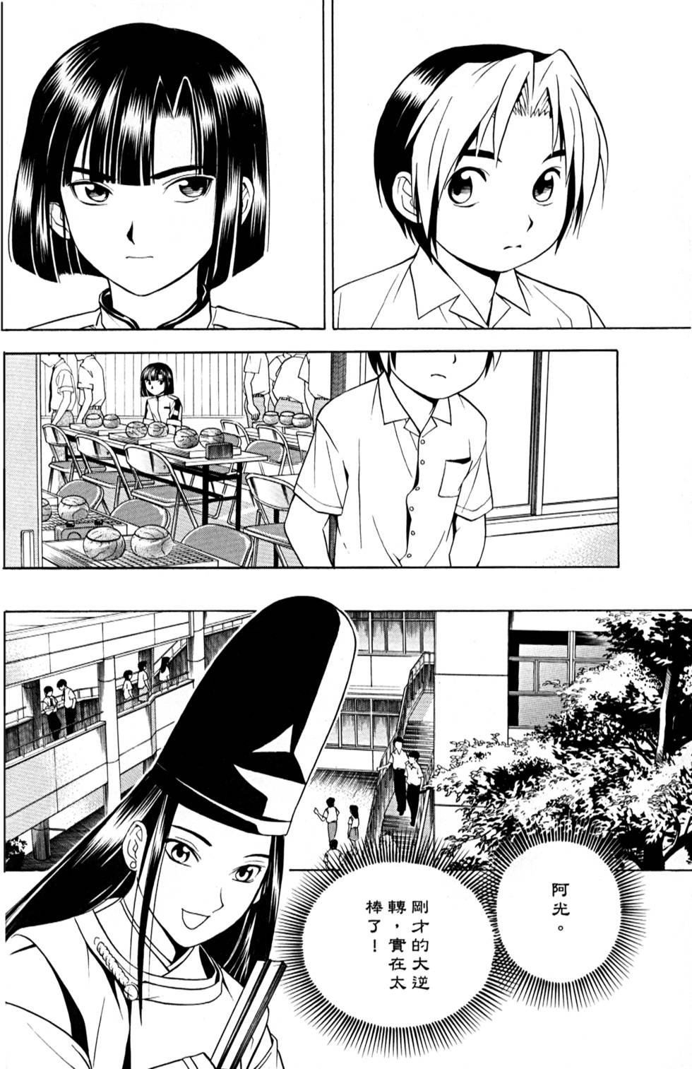 第139页