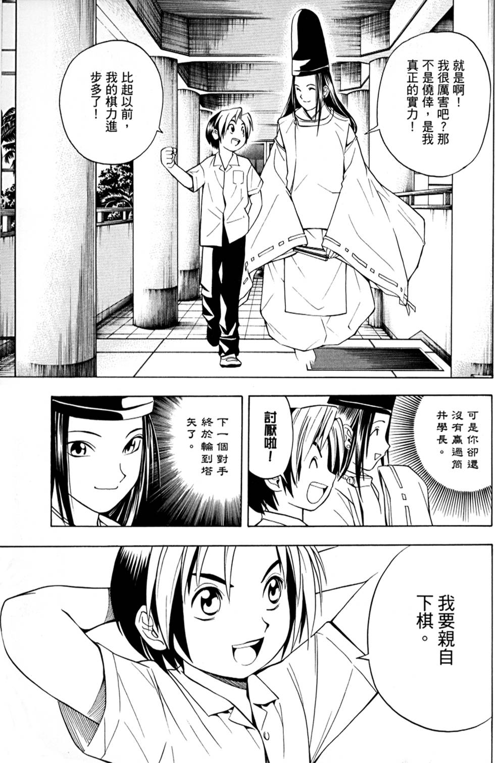 第140页