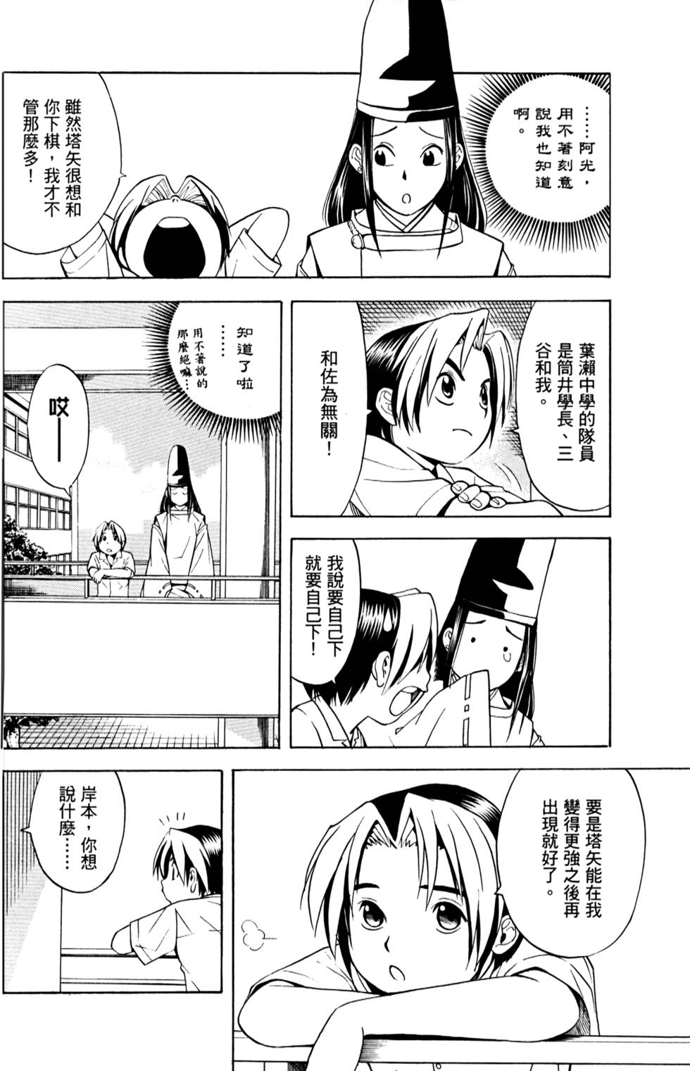 第141页