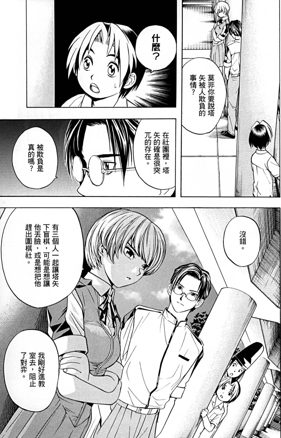 第142页