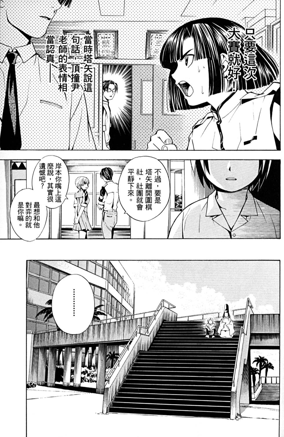 第144页