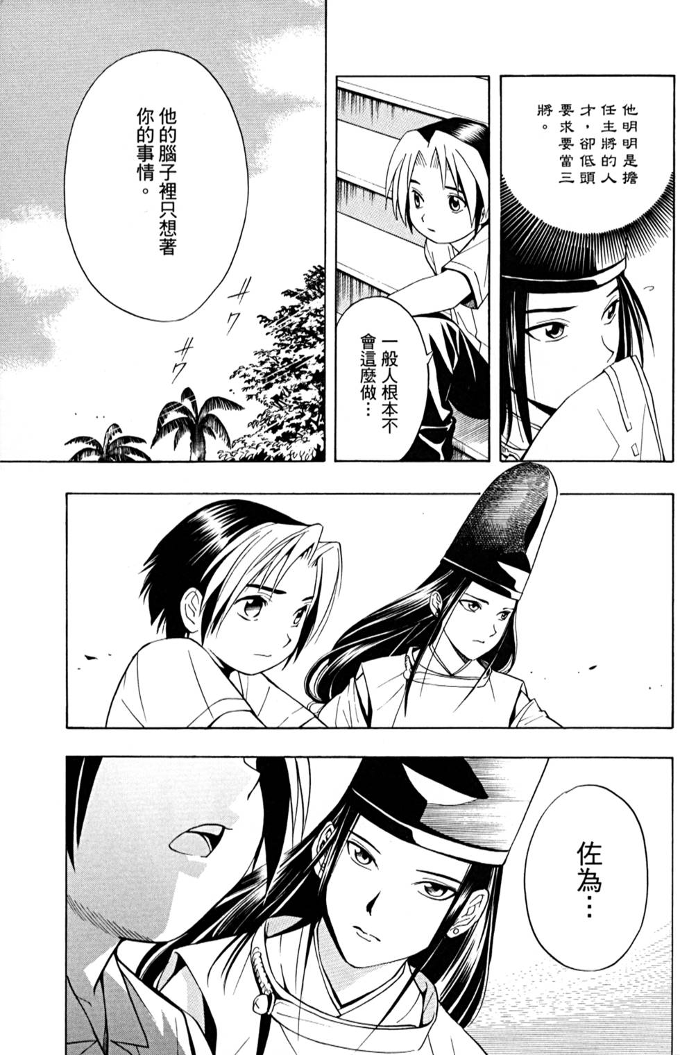 第146页