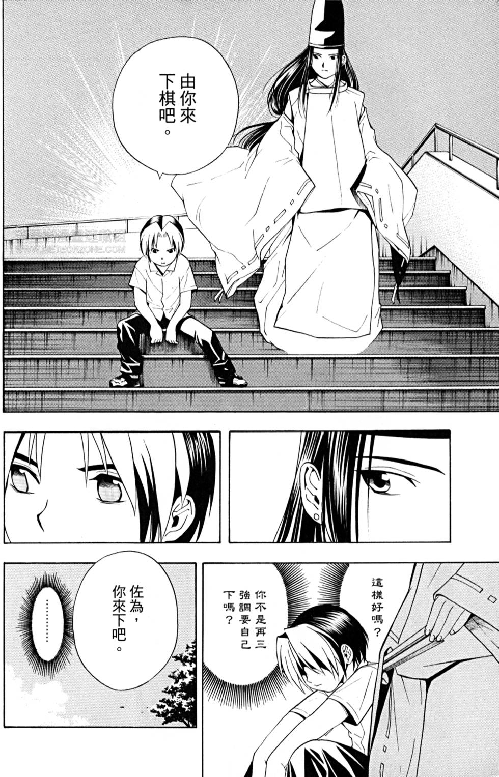 第147页