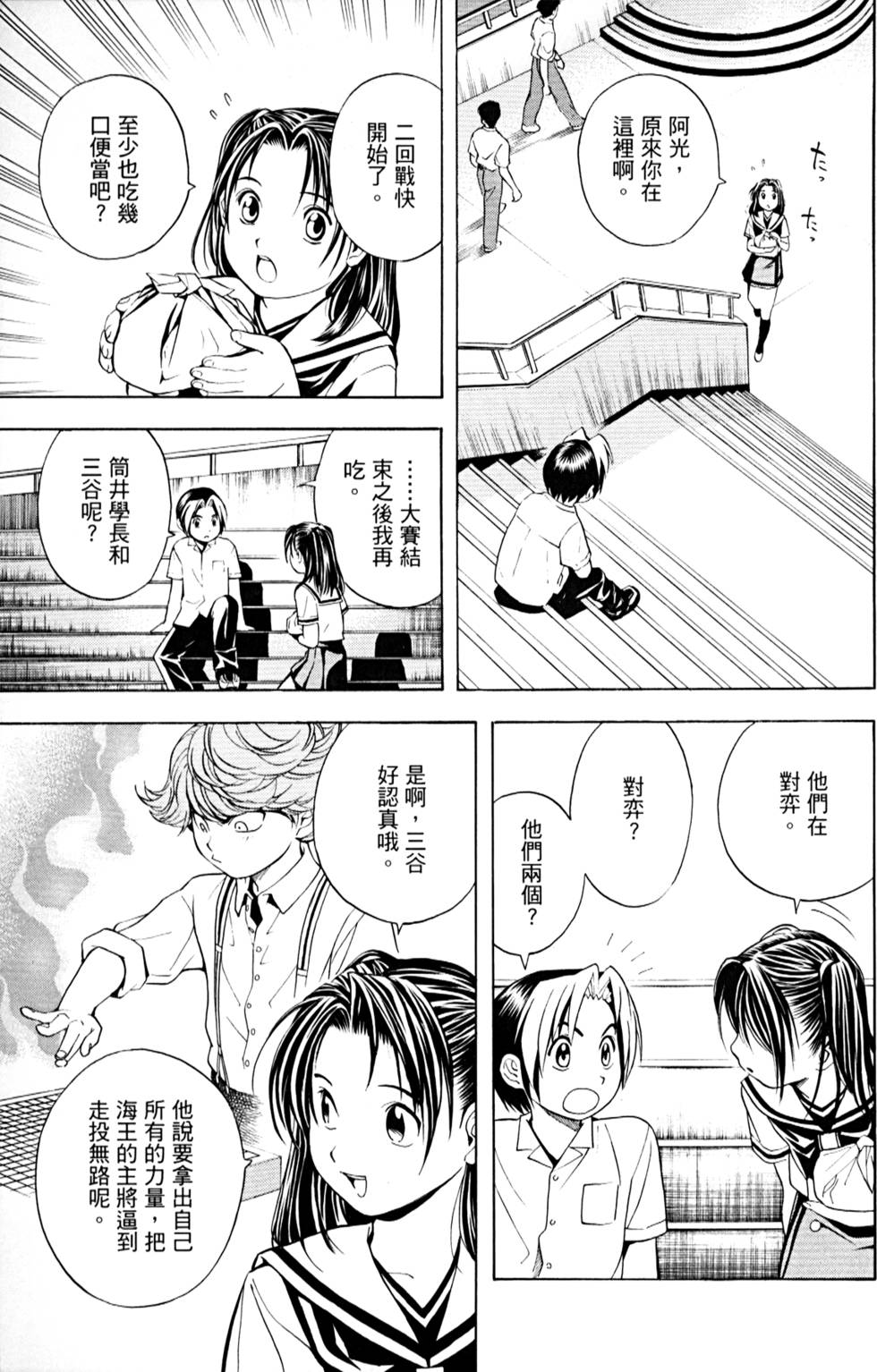 第148页