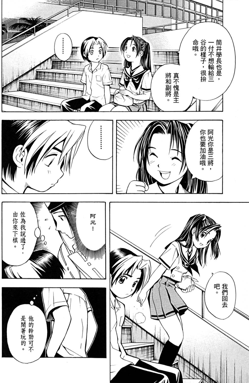 第149页