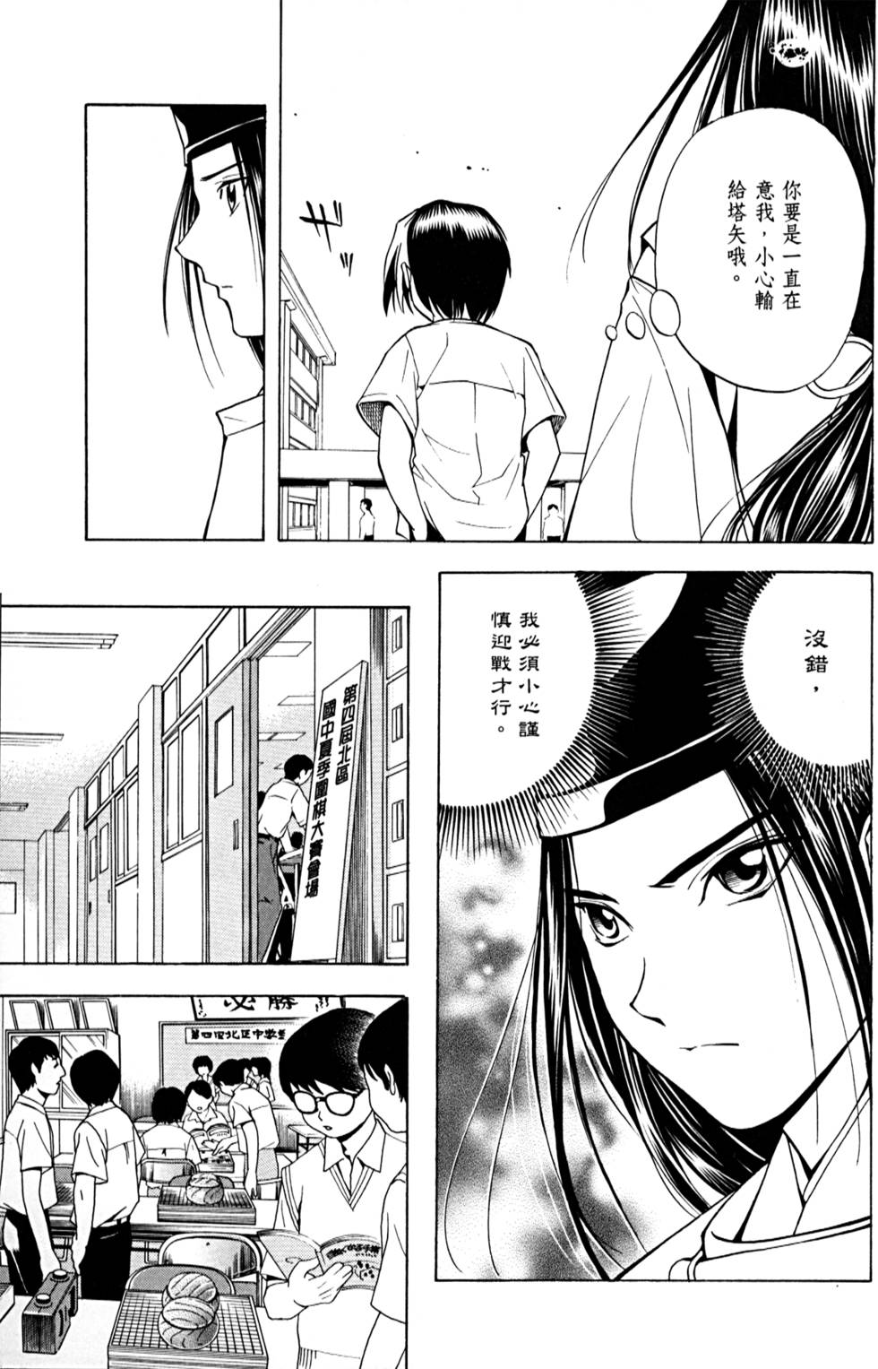 第150页