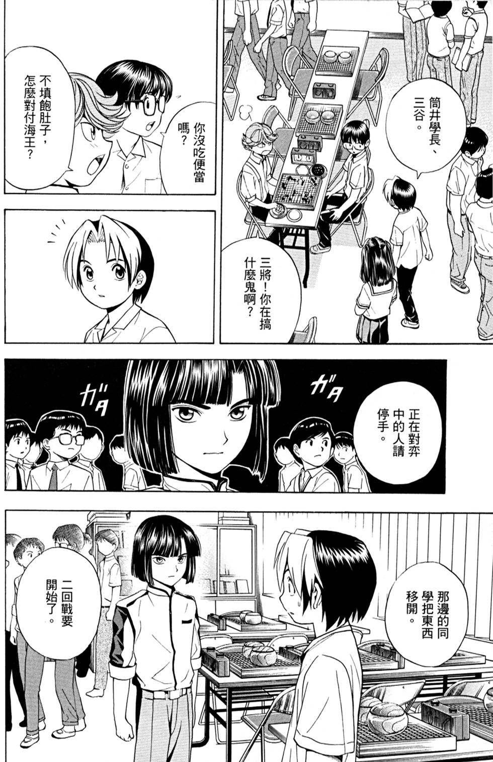第151页